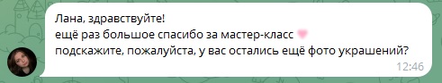 Image title