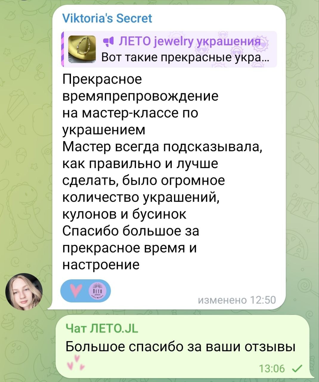 Image title